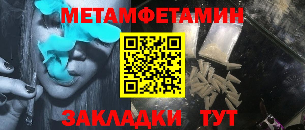 АМФЕТАМИН  Вход с VPN  Amphetamine  АМФ 98%  Малгобек 