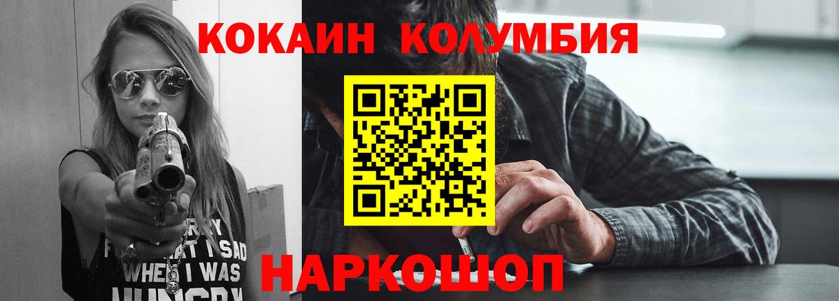 Кокаин Эквадор Малгобек
