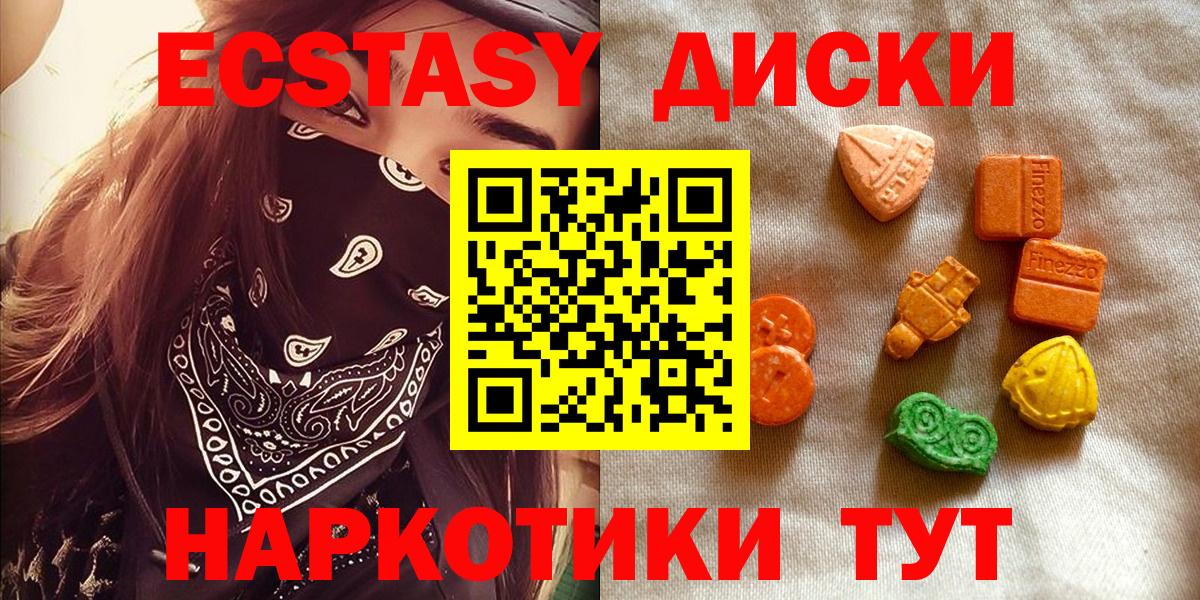 Малгобек  hydra рабочий сайт  Вход с VPN  Ecstasy louis Vuitton  Ecstasy 