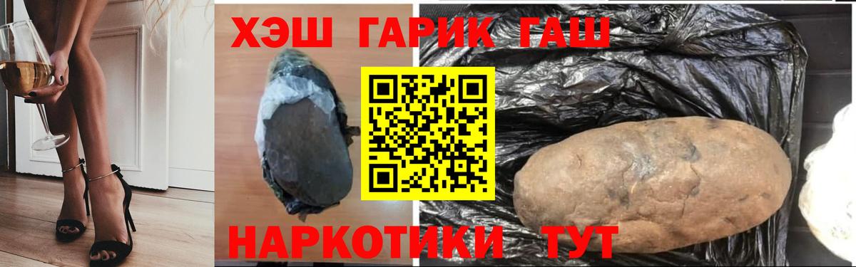 Гашиш VHQ Малгобек