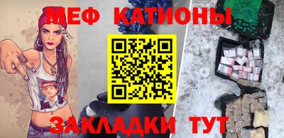 первитин Татарск