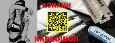 кокаин перу Тара