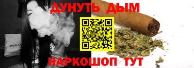 гашишное масло Тверь