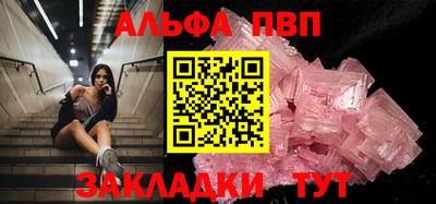 стафф Старая Купавна