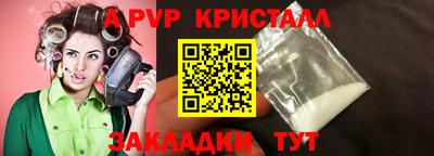 первитин Татарск