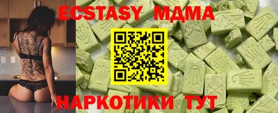 кокаин перу Тара