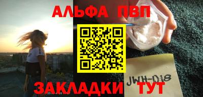 первитин Татарск