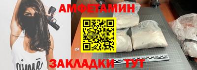 первитин Татарск
