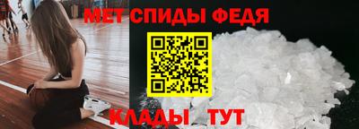 первитин Татарск