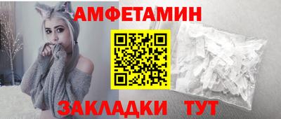 первитин Татарск