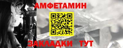 первитин Татарск
