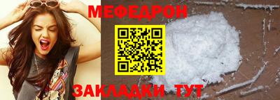 первитин Татарск