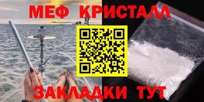 первитин Татарск