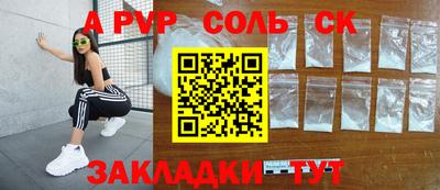 кокаин перу Тара