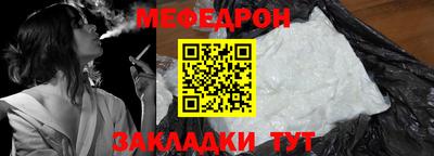 первитин Татарск