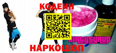 первитин Татарск