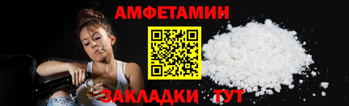 МЕТАМФЕТАМИН кристалл  МЕТАМФЕТАМИН кристалл  Вход с VPN  Малгобек 